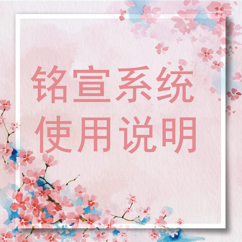 铭宣海淘系统使用教程