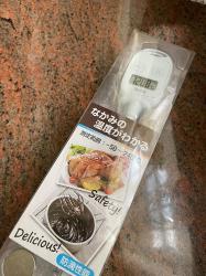 各种日常小物品