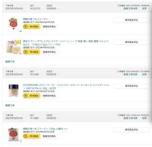 实现书籍自由 化妆品自由