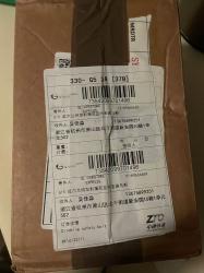 铭瑄海淘给力，冬季就是要去攀冰