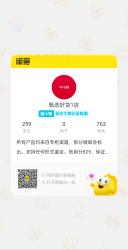 铭宣海淘，值得信赖！