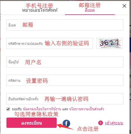 konvy注册页面