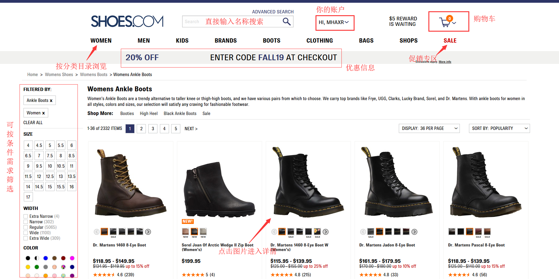 shoes.com首页