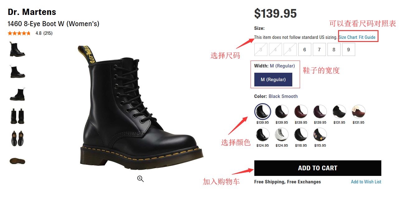 shoes.com