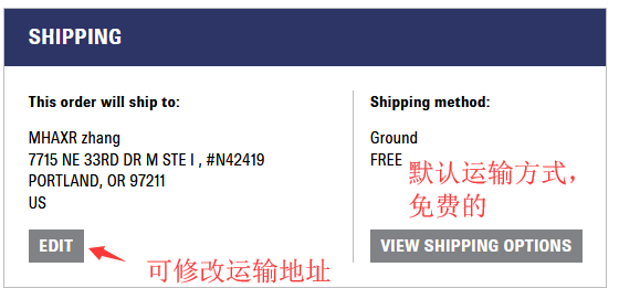 shoes.com结算页面
