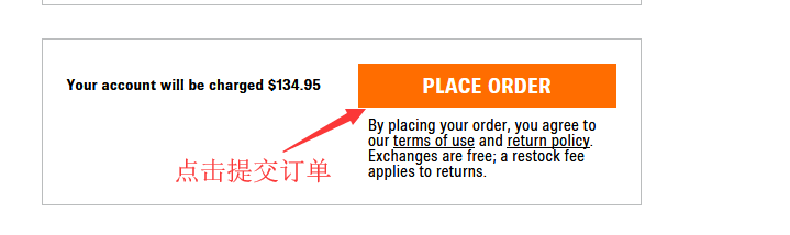 shoes.com结算页面