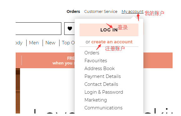 fabled官网海淘