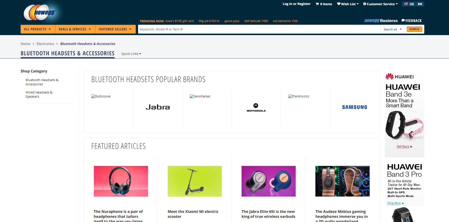 Newegg（新蛋网）