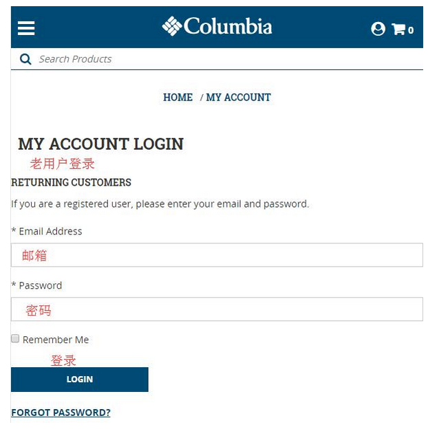 Columbia哥伦比亚海淘