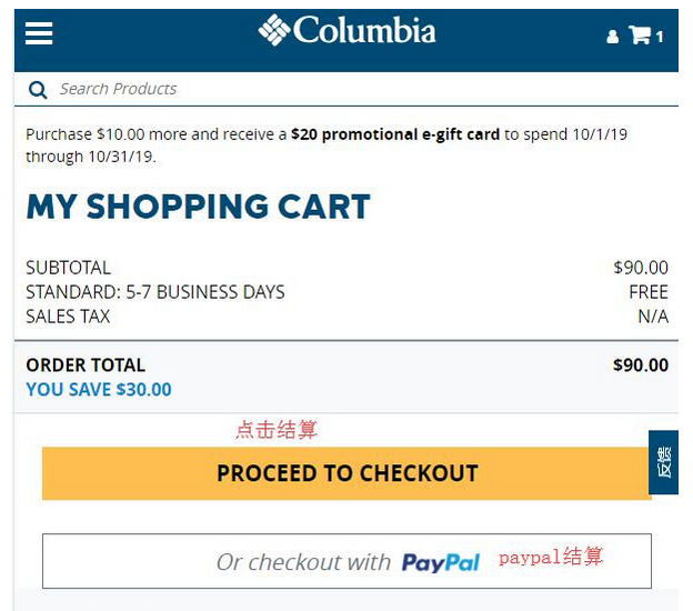 Columbia哥伦比亚海淘