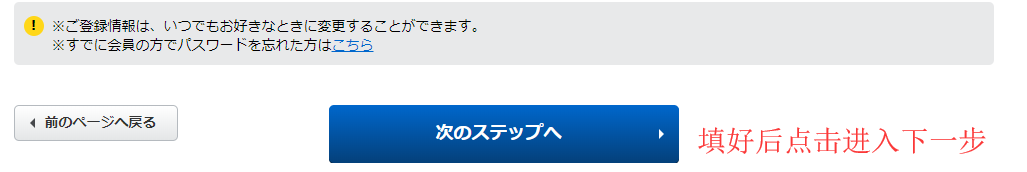 Fancl日本官网