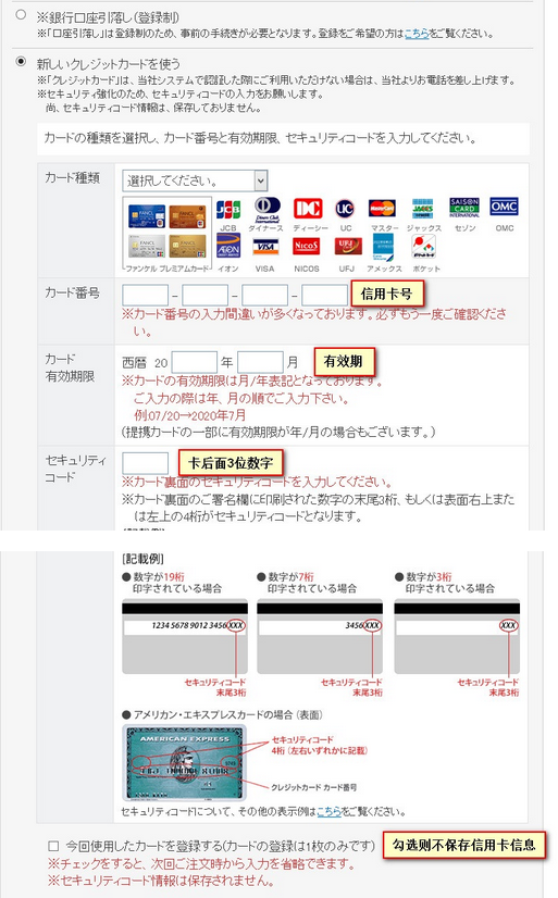 Fancl日本官网