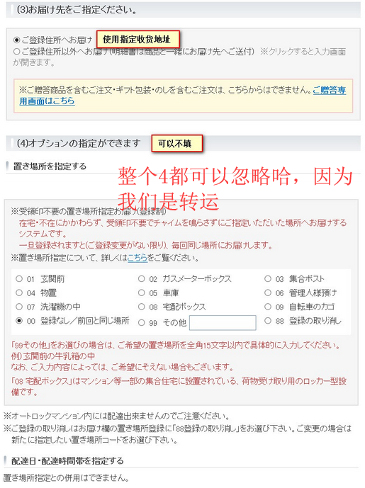 Fancl日本官网