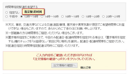 Fancl日本官网