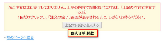 Fancl日本官网