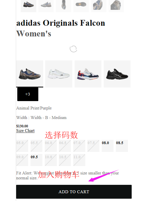 Footaction美国官网海淘