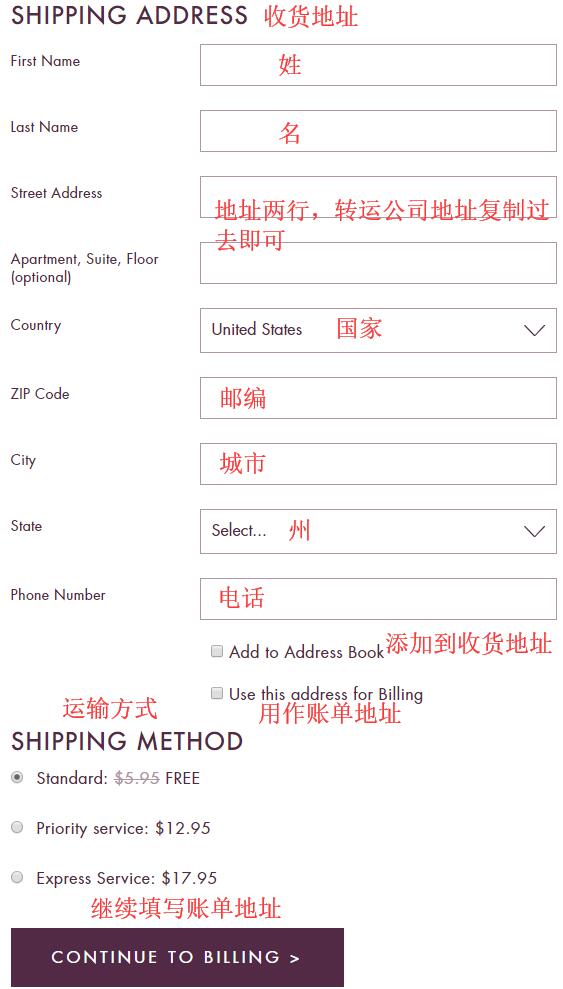 Stila诗狄娜海淘攻略
