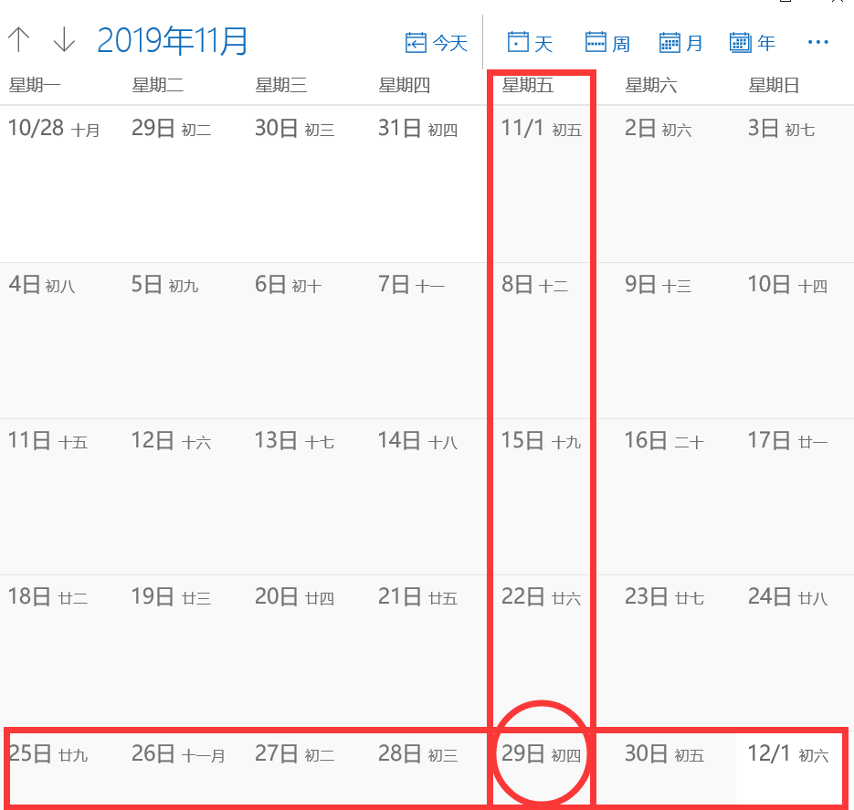 2019年黑五是什么时候？2019黑色星期五海淘大促到底是哪一天？