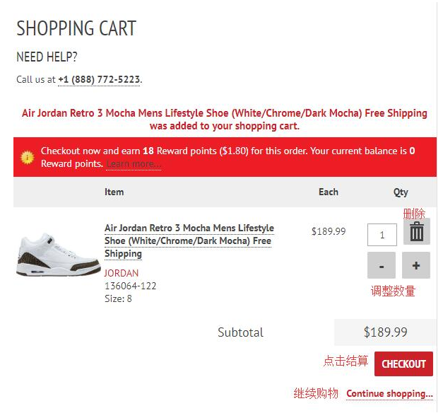 Shoe Palace美国官网海淘