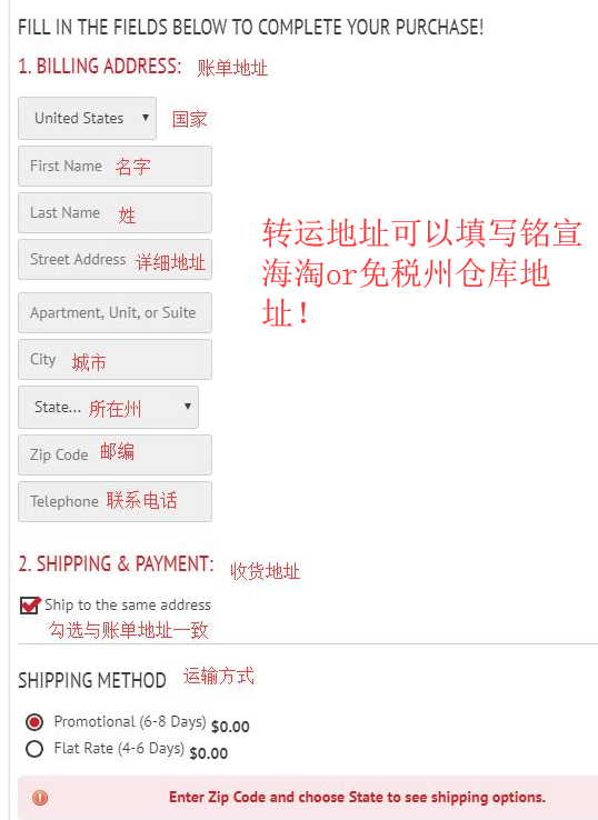 Shoe Palace美国官网海淘