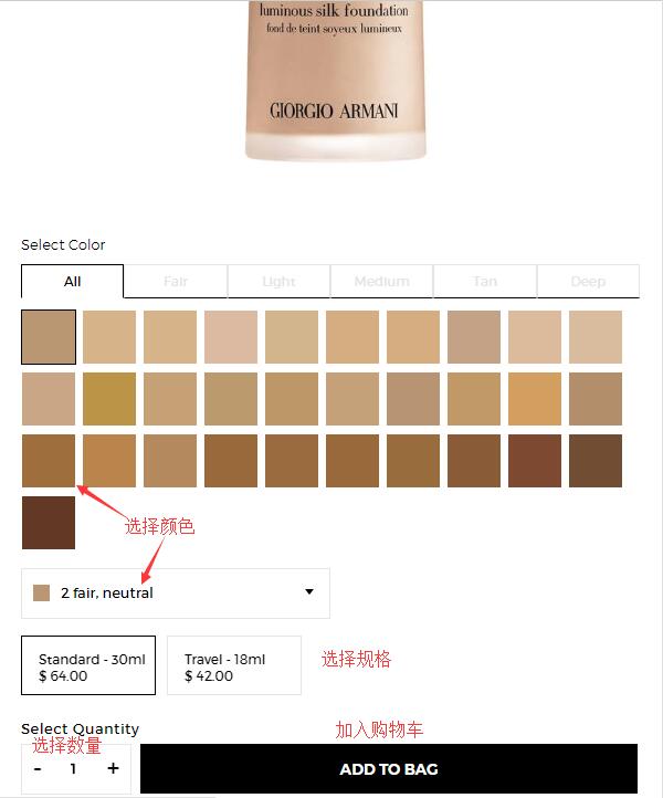 阿玛尼海淘