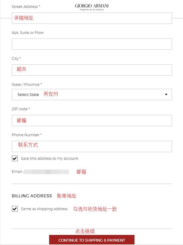 阿玛尼海淘
