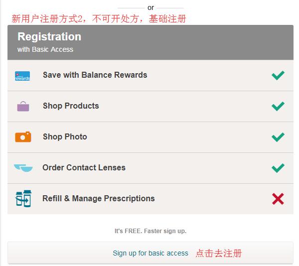 Walgreens沃尔格林官网海淘
