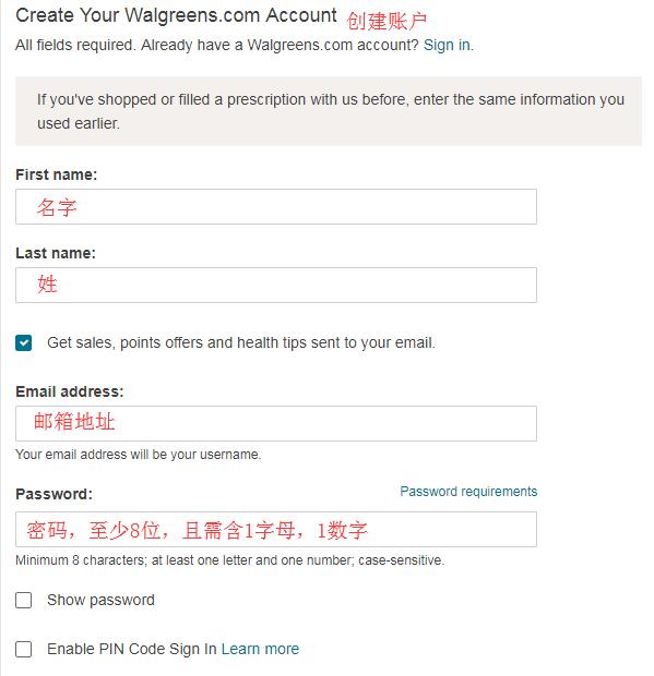 Walgreens沃尔格林官网海淘