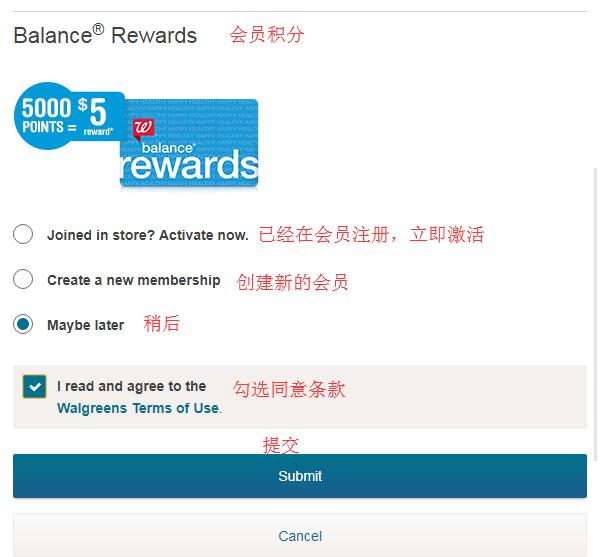 Walgreens沃尔格林官网海淘