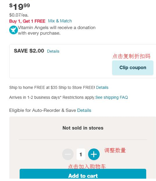 Walgreens沃尔格林官网海淘