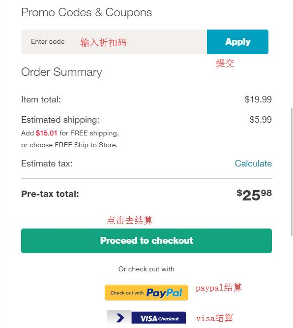Walgreens沃尔格林官网海淘