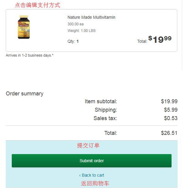 Walgreens沃尔格林官网海淘