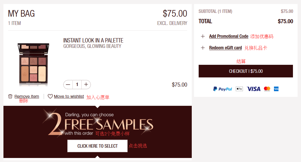 charlotte tilbury美国官网