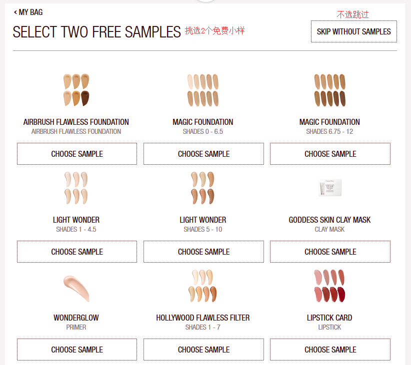 charlotte tilbury美国官网