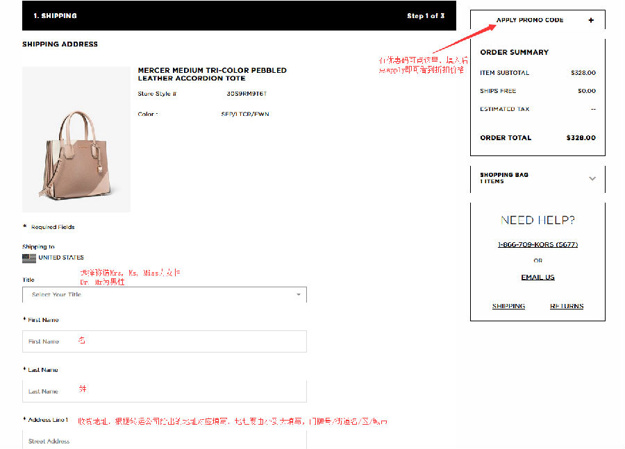 Michael Kors（MK）美国官网海淘