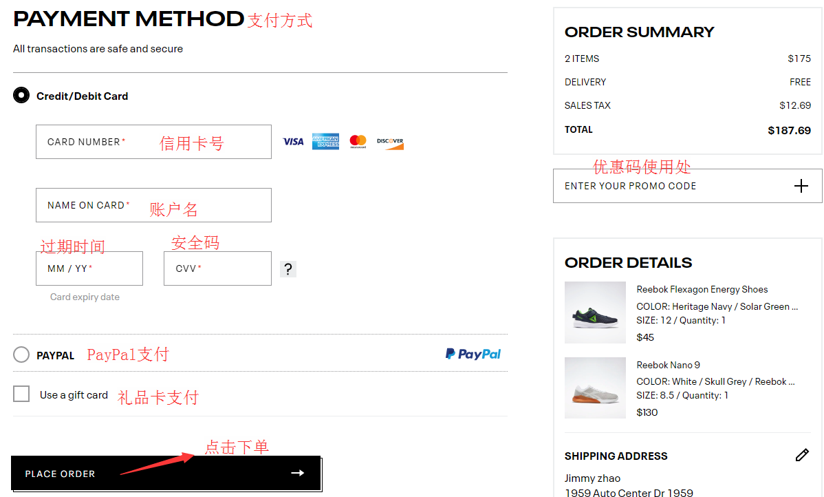 Reebok锐步美国官网