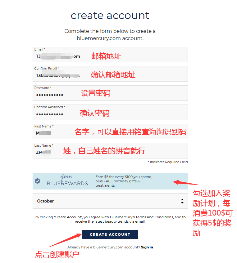 2019史上最全Bluemercury海淘攻略 Bluemercury美国官网海淘下单教程