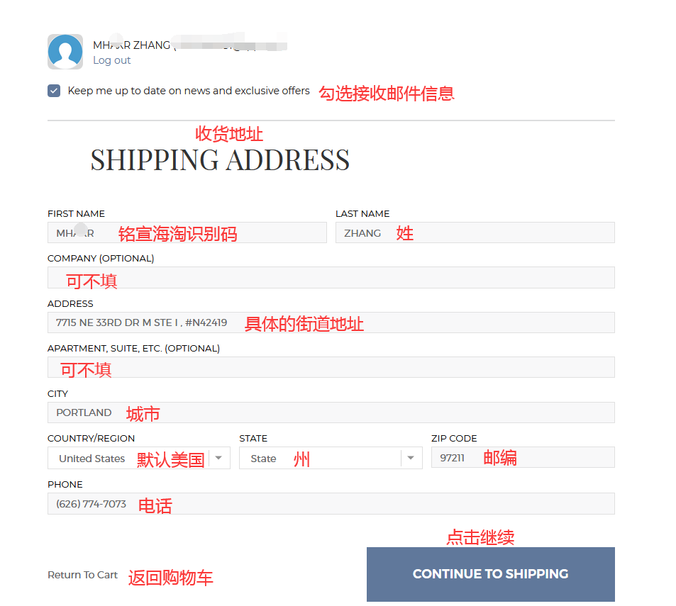 2019史上最全Bluemercury海淘攻略 Bluemercury美国官网海淘下单教程