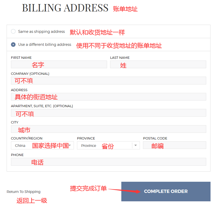 2019史上最全Bluemercury海淘攻略 Bluemercury美国官网海淘下单教程