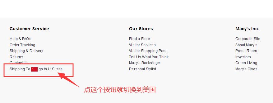 2019年最全梅西百货美国官网海淘攻略 macys梅西百货海淘不砍单教程