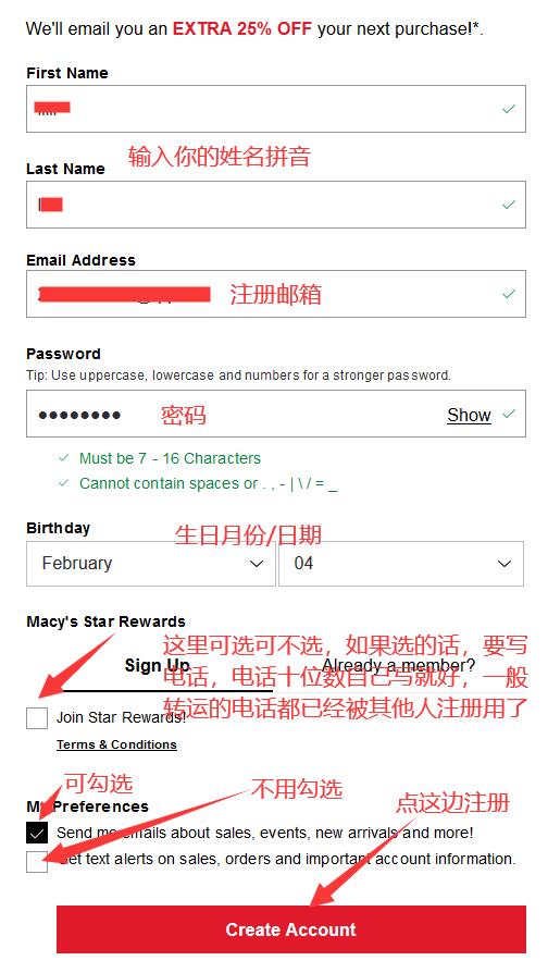2019年最全梅西百货美国官网海淘攻略 macys梅西百货海淘不砍单教程