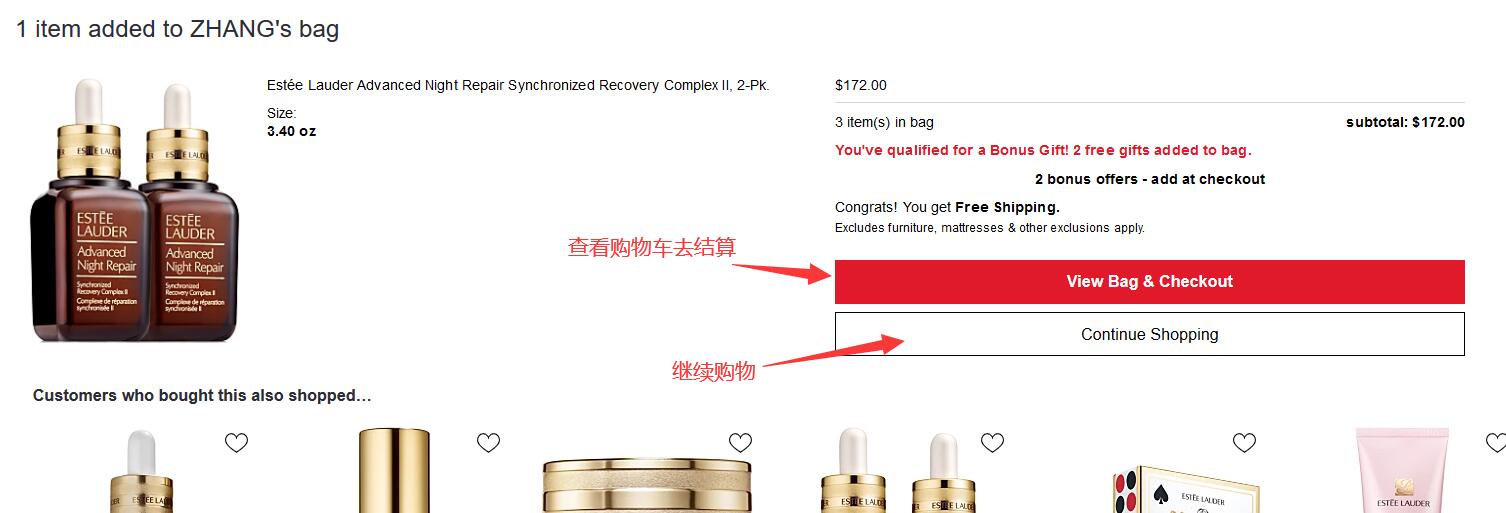2019年最全梅西百货美国官网海淘攻略 macys梅西百货海淘不砍单教程