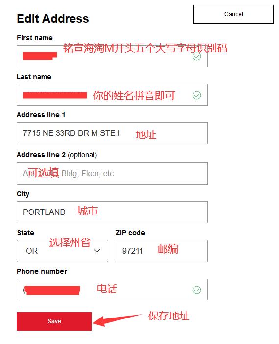 2019年最全梅西百货美国官网海淘攻略 macys梅西百货海淘不砍单教程