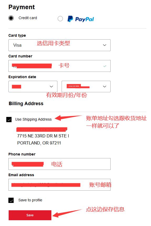 2019年最全梅西百货美国官网海淘攻略 macys梅西百货海淘不砍单教程