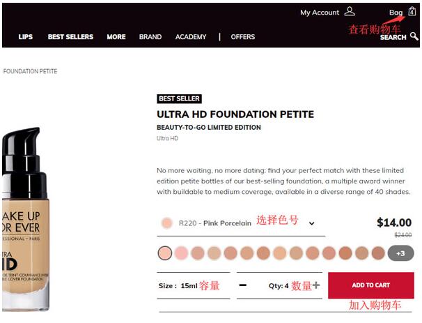 2020年史上最新Make up for ever美国官网海淘攻略