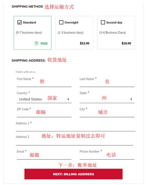 2020年史上最新Make up for ever美国官网海淘攻略