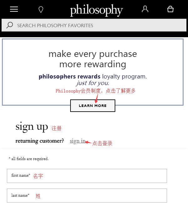 2020年史上最新Philosophy美国官网海淘攻略 自然哲理海淘教程
