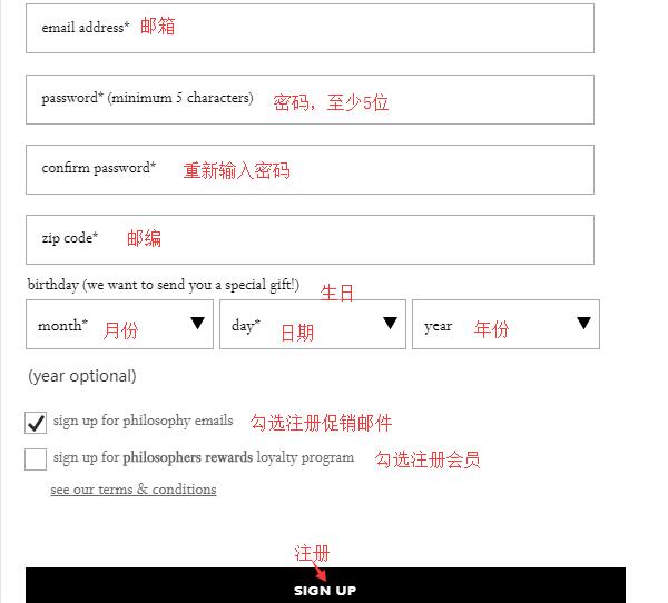 2020年史上最新Philosophy美国官网海淘攻略 自然哲理海淘教程