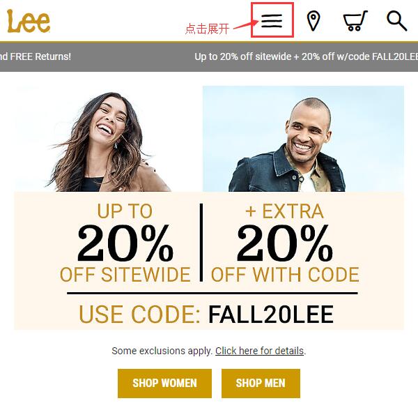 2020史上最全牛仔裤Lee海淘攻略 Lee美国官网海淘购买教程