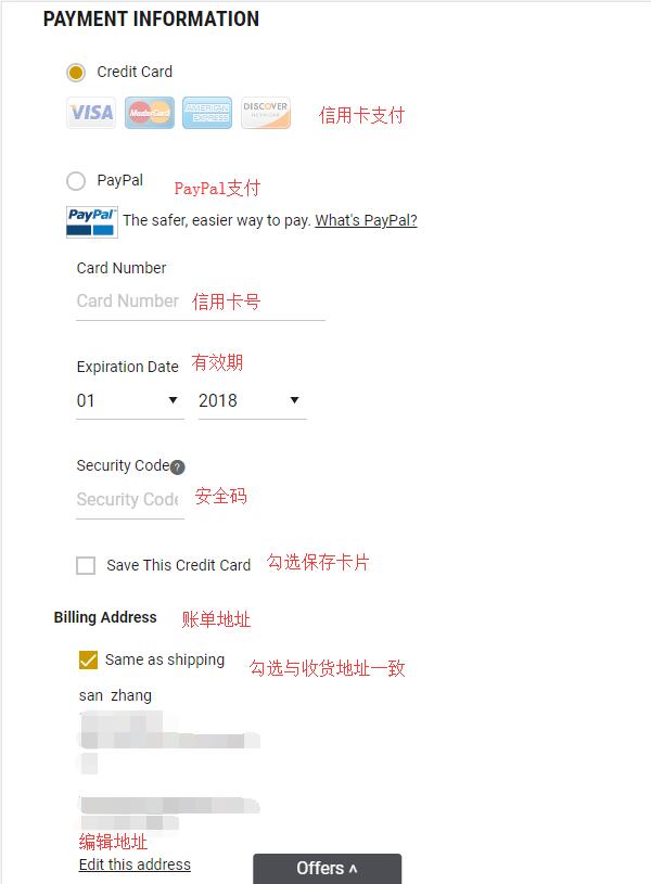 2020史上最全牛仔裤Lee海淘攻略 Lee美国官网海淘购买教程